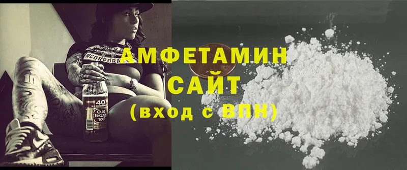 Amphetamine VHQ  магазин  наркотиков  Суровикино 