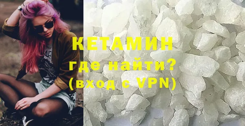 Кетамин ketamine  блэк спрут как войти  Суровикино 